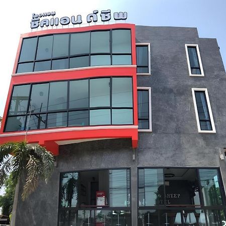 Sixty-Nine Resort Nakhon Phanom Ngoại thất bức ảnh